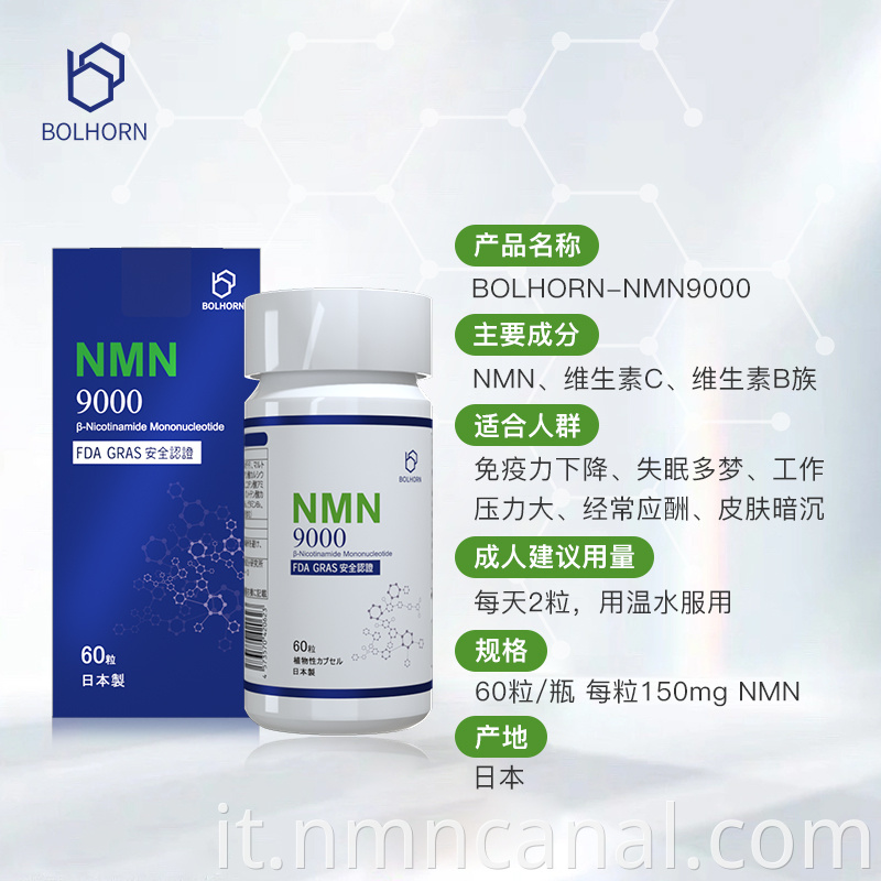 Anti-Aging Supplement NMN OEM Capsule